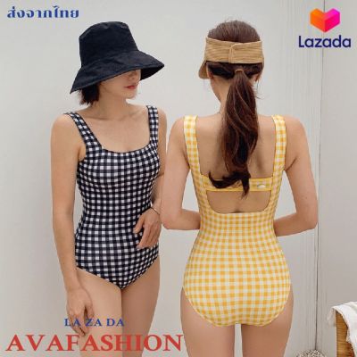 AVAFASHION🧸ชุดว่ายน้ำวันพีช ลายสก๊อต ดำ-เหลือง เก็บหุ่น ทรงเป๊ะ