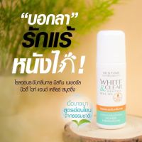 มิสทิน เนเชอรัล บิวตี้ ไวท์ แอนด์ เคลียร์ สมูตติ้ง โรลออน MISTINE NATURAL BEAUTY WHITE&amp;CLEAR SMOOTHING ROLL ON  50 ML.