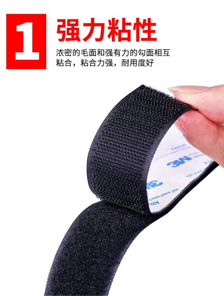 Adhesive Velcro Strip