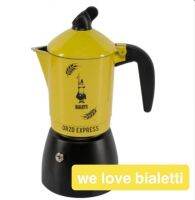 Bialetti orzo 4 cups เบียร์เล็ตติ รุ่น ออโซ ขนาดสี่คัพ