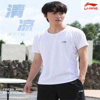 LI-NING เสื้อยืดผ้าไอซ์ซิลค์แห้งเร็วแขนสั้นสำหรับออกกำลังกายชุดฝึกซ้อมแบบบางเบาระบายอากาศได้ดีใส่วิ่งออกกำลังกายแบบใหม่ฤดูร้อนสำหรับผู้ชาย