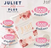 Juliet Jelly Plus  คอลลาเจนในรูปแบบเจลลี่ทานง่ายมาก  กินง่ายแค่ฉีกก็ทานได้แล้วและไม่มีน้ำตาล