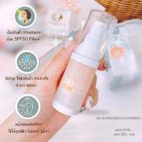 DD Sunscreen Charming / ครีมกันแดด ชาร์มมิ่ง Spf-50 pa+++ เนื้อบางเบา ผิวชุ่มชื่นฉ่ำเงา มีออร่า ไม่คราบ ไม่เยิ้ม ไม่ดรอป ระหว่างวัน และป้องกันแสงแดด 50 เท่า!!