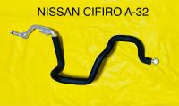 แป็บแอร์ใหญ่ ต่อตู้เข้าสายแอร์ใหญ่ NISSAN CIFIRO A-32 ปี98-00แป็บต่อสายใหญ่ นิสสันเซฟิโร่ A-32