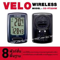 CATEYE VELO WIRELESS+ ไมล์ไร้สาย มี Backlight CC-VT230Wแถมฟรี!! ไฟหน้า/หลัง LED