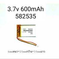 แบตเตอรี่ Battery 3.7v 600mAh 582535 552535  pf800 DrivePro 100 MP3 MP4 GPS DIY กล้องติดรถยนต์ สามสาย แบตกล้อง แบตลำโพง Steer Diy Drivepro100  Drivepro200 มีประกัน จัดส่งเร็ว