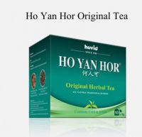 ชา Ho yan hor ( 10 ซอง)