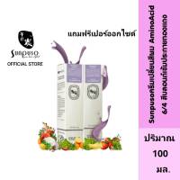 Sunpuso​ ซันปุโซะ ครีมเปลี่ยนสีผม สูตร​ AMINO​ ACID เบอร์ 6/4​ สีบลอนด์​เข้ม​ประกาย​ทอง​แดง​ ปริมาณ​ 100​ มล./เปอร์ออกไซด์น้ำนม ปริมาณ 100 มล.