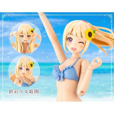 [Kotobukiya] Sousai Shojo Teien Madoka Yuki [Swim Style]DREAMING STYLE SUNNY SKY