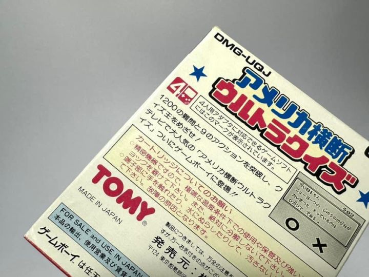 ตลับแท้-game-boy-japan-america-oudan-ultra-quiz