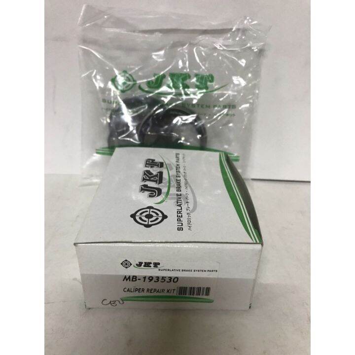 Jkt Caliper Repair Kit Mitsubishi L300 89 Up Front Lazada Ph