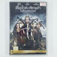 [01131] Snowwhite &amp; the Huntsman สโนว์ไวท์และพรานป่าในศึกมหัศจรรย์ (DVD)(USED) ซีดี ดีวีดี สื่อบันเทิงหนังและเพลง มือสอง !!