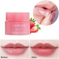 ลิปลาเนจ LANEIGE Lip Sleeping Mask Berry 3g มาสก์ปากสูตรเนียนนุ่ม ลิปมาส์กปาก กลิ่นเบอร์รี่ ปากน่าจุ๊บเป็นพิเศษ มาสก์