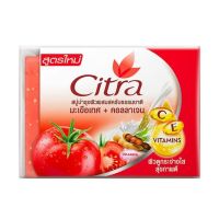 ซิตร้า สบู่ก้อน มะเขือเทศ+คอลลาเจน เผยผิวดูกระจ่างใส สุขภาพดี 110 กรัม Citra Bar Soap Tomato+Collagen 110 g.