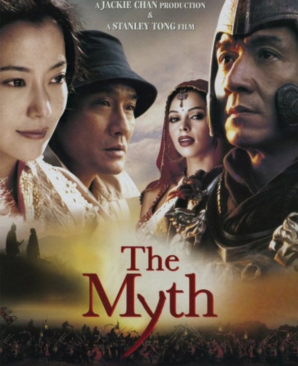 dvd-hd-ดาบทะลุฟ้า-ฟัดทะลุเวลา-the-myth-2005-หนังจีน-มีพากย์ไทย-ซับไทย-เลือกดูได้-แอคชั่น-เฉินหลง