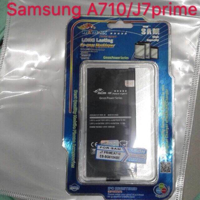 MSM HK Samsung Galaxy A7 2016/A710/J7prime Battery | Lazada PH