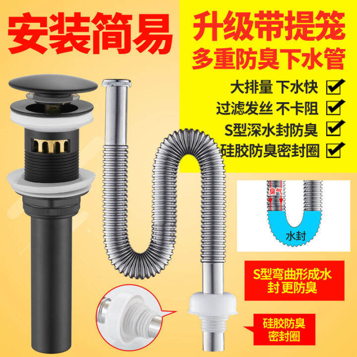 Basin Basin Bounce Core Drainer PushType Deodorant Drain