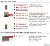 Haco USB Charger ที่ชาร์จเร็ว Haco W8102LUSB-SBL ช่องเสียบ USB A และ USB C พร้อมโมดูลไฟ 5V 3.6A (สูงสุด) เอาต์พุตรวม 18W (สูงสุด) Haco W8102LUSB-SBLFast Charger With Light Module USB -A Type And USB -C Charger 5V 3.6A (Max) Total Output 18W (Max)