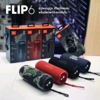 ลำโพงบลูทูธ Flip 6 เชื่อมต่อในซีเรีย ลำโพงไร้สายแบบพกพา กันน้ำIPX7 Waterproof Bluetooth Speaker