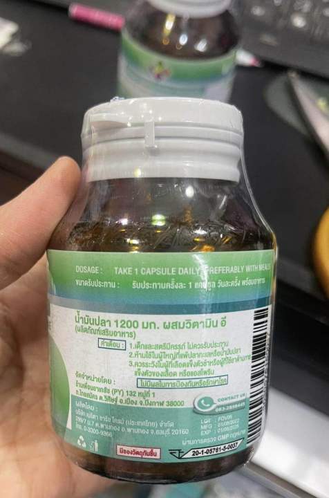 gt-gt-พร้อมส่ง-lt-lt-seres-fish-oil-1200-mg-vitamon-e-เซเรส-น้ำมันปลา-บำรุงสมอง-บำรุงสายตา-ช่วยเรื่องความจำ-30-แคปซูลexp-01-08-25