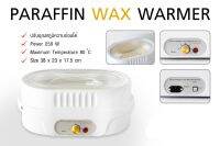 หม้อพาราฟินมือ-เท้า(Paraffin Wax Warmer)