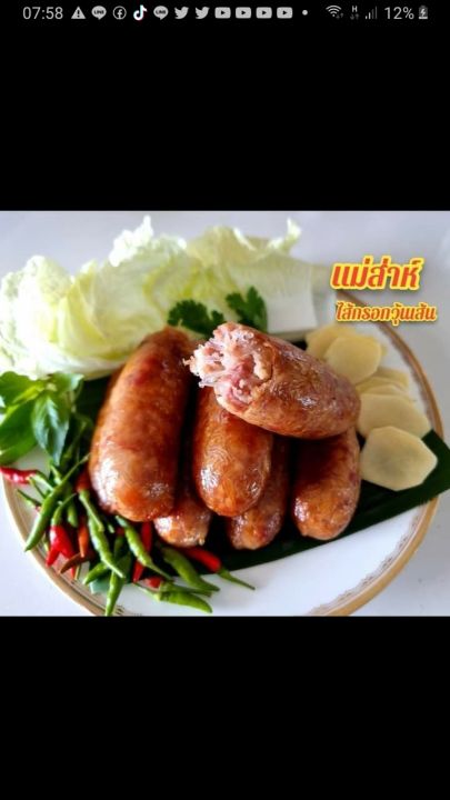 ไส้กรอกหมูวุ้น-รสชาติอร่อย-ใหม่สด-สะอาด