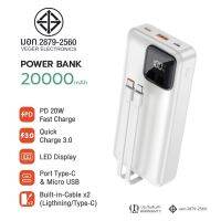 VOLGA G20PD Powerbank 20000mAh PD20W พาวเวอร์แบงค์ชาร์จเร็ว ใส่ชาร์ทPDในตัว ของแท้ มอก ประกัน 1 ปี