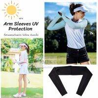 พร้อมส่ง Arm Sleeves UV Protection ( Unisex ) ที่สวมแขนกันแดด ระบายความร้อนได้ดี ไม่ร้อน