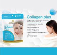 Gold Princess Collagen Plus (คอลลาเจน พลัส บรรจุ 40 เม็ด)