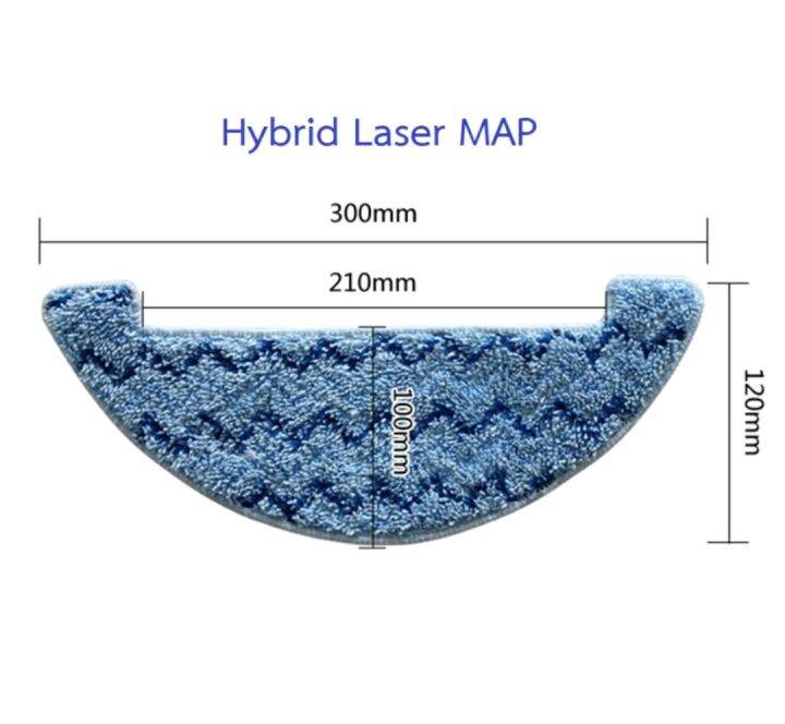 ผ้าถูพื้น-mop-cloth-pad-อะไหล่-หุ่นยนต์ดูดฝุ่น-mister-robot-รุ่น-hybrid-hybrid-mapping-camera-laser-map-neptune-saturnx2