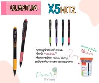 Quantum ปากกาลูกลื่น เจลโล่พลัส X5 Hitz ขนาดหัวปากกา 0.5 mm หมึกน้ำเงิน หมึกแดง