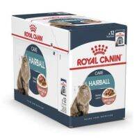 Royal canin Hairball  Gravy อาหารเปียกแมว รอยัล คานิน ควบคุมก้อนขน ในน้ำซอสเกรวี่ สำหรับแมวอายุ 1 ปีขึ้นไป 85 กรัม 12 ซอง