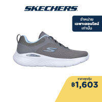 Skechers สเก็ตเชอร์ส รองเท้าผู้หญิง Women Online Exclusive GOrun Lite Performance Shoes - 129423-CCBL - Air-Cooled Goga Mat M-STRIKE Machine Washable, Ortholite, Our Planet Matters- Recycled, Ultra Go