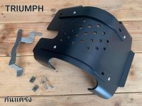 กันแคร้ง Skid plate หน้าเต็ม สีดำ สำหรับ Triumph รุ่นหม้อน้ำปี 2016 ขึ้นไป T120, Street twin, T100, ThruxtonR, Street Scrambler, Speed Twin