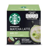 Starbucks matcha latte dolce gusto 1 กล่อง 12 แคป