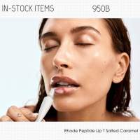 BEAUTYABLE ~ Rhode : Peptide Lip Treatment - Salted Caramel