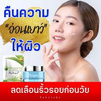 ครีมใบปอ (กระปุก​12กรัม)1 แถม 1 + สบู่1ก้อน (40กรัม) ลดสิว ฝ้า หน้าเด้ง กระชับเต่งตึง บำรุงชั้นลึก หน้าใสออร่า