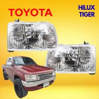 เสื้อไฟหน้า ถูกที่สุด โคมไฟหน้า ไฟหน้า  Toyota Hilux Tiger ปี 1999 - 2001 โตโยต้า ไฮลักซ์ ไทเกอร์ 1คู่ ข้างซ้าย ข้างขวา มีรับประกัน 1ปี ของ Diamond คุณภาพ