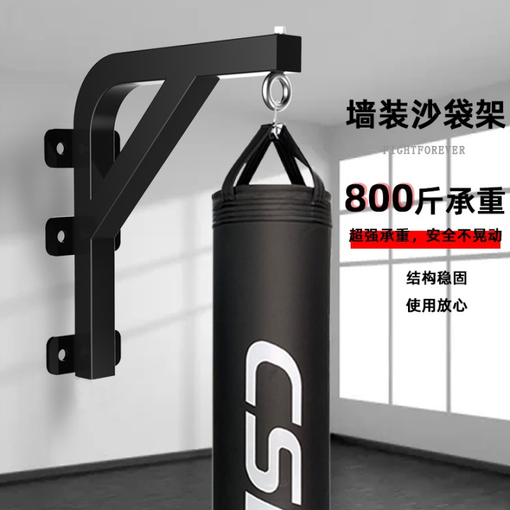 Wall Hanging Boxing Sandbag Sandbag Rack Fight Sanda Taekwondo Load
