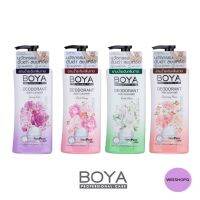 [1ขวด] กลิ่น Pink peony ครีมอาบน้ำระงับกลิ่นกาย โบย่า ดีโอโดแรนท์ บอดี้ คลีนเซอร์ Boya Deodorant Body Cleanser 500 ml.