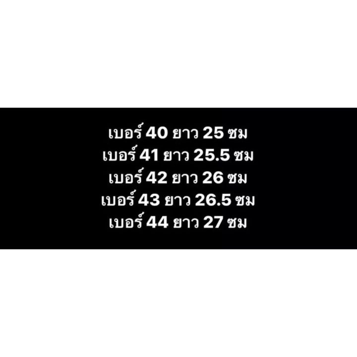 รองเท้าแตะ-เทวิน-รุ่นพื้นบาง-พื้นเย็บ-ทรงสวย-สวมใสง่าย-เบา-สบาย-รุ่นขายดี