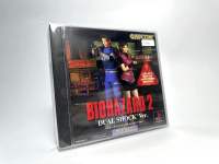 แผ่นแท้ Play Station 1 (japan)(ps1)  BioHazard 2: Dual Shock Ver.