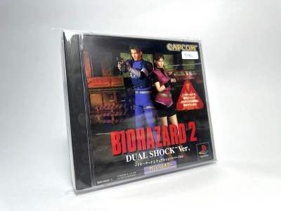 แผ่นแท้ Play Station 1 (japan)(ps1)  BioHazard 2: Dual Shock Ver.