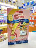 (สินค้ายกลัง)Meiji GU FORMULA GOLD EZcube 3TM เมจิ จียู ฟอร์มูล่า โกลด์ อีซี่คิวบ์ 3TM