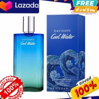 รับประกันของแท้100% ส่งฟรี น้ำหอมสำหรับคุณผู้ชาย Davidoff Cool Water Man EDT 125 Ml Summer Limited