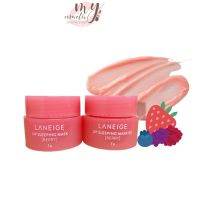 ลาเนจ กรัม LANEIGE Lip Sleeping Mask Berry 3g มาสก์ปากสูตรเนียนนุ่ม ลิปมาส์กปาก กลิ่นเบอร์รี่ ปากน่าจุ๊บเป็นพิเศษ มาสก์