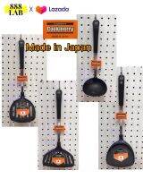 ตะหลิวกระบวยนำเข้า Suncraft Made in Japan ตะหลิวสำหรับภาชนะที่เป็นเทฟลอน หรือภาชนะทั่วไป บรรจุ 1 ชิ้น สินค้าคุณภาพ ผลิตจากวัตถุดิบอย่างดีจากประเทศญี่ปุ่นแข็งแรงใช้งานนาน รับอุณหภูมิที่09-200 องศ