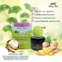 โบทาย่า เฮิร์บ ของแท้บำรุงผิวหน้าโบทาย่า Botaya herb ขนาดกลาง