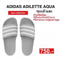 รองเท้าแตะ ADILETTE AQUA SLIDES (ของแท้100%)