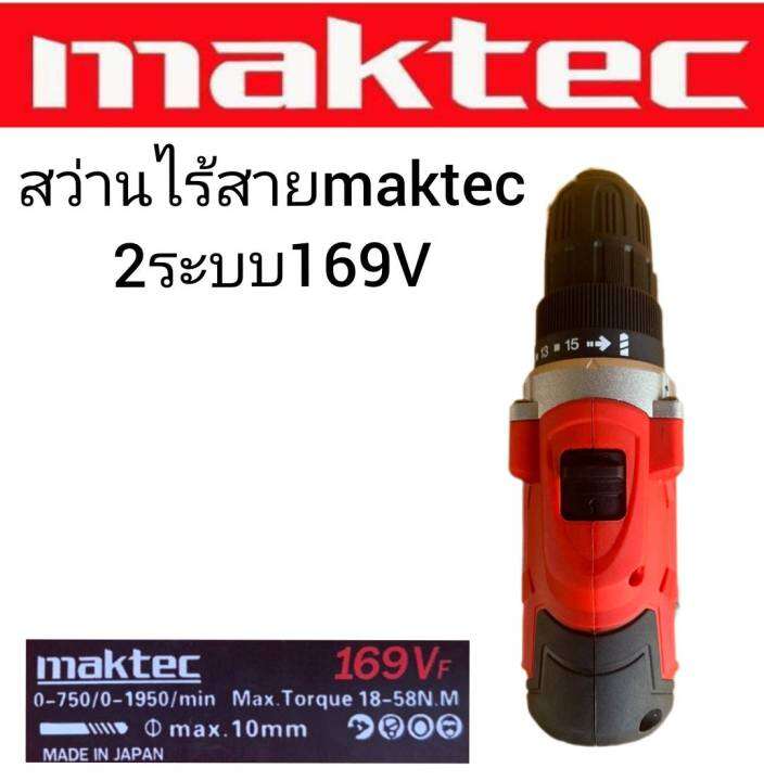 ชุดกระเป๋าสว่านไร้สาย-maktec-2-ระบบ-169v-สีแดง-พร้อมกล่องจัดเก็บคุณภาพดี-ทนทานสินค้าเกรดเอ